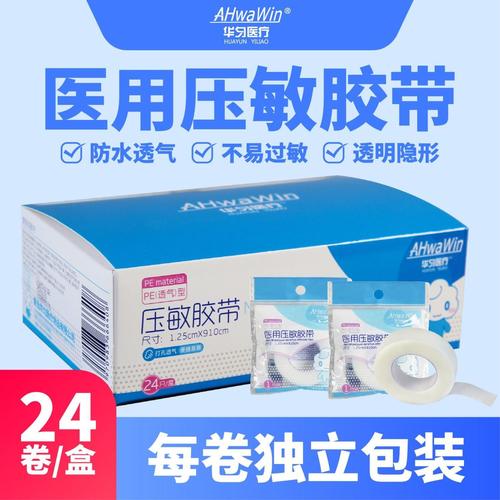 工业产品胶带 从基础连接件到智能解决方案的演进